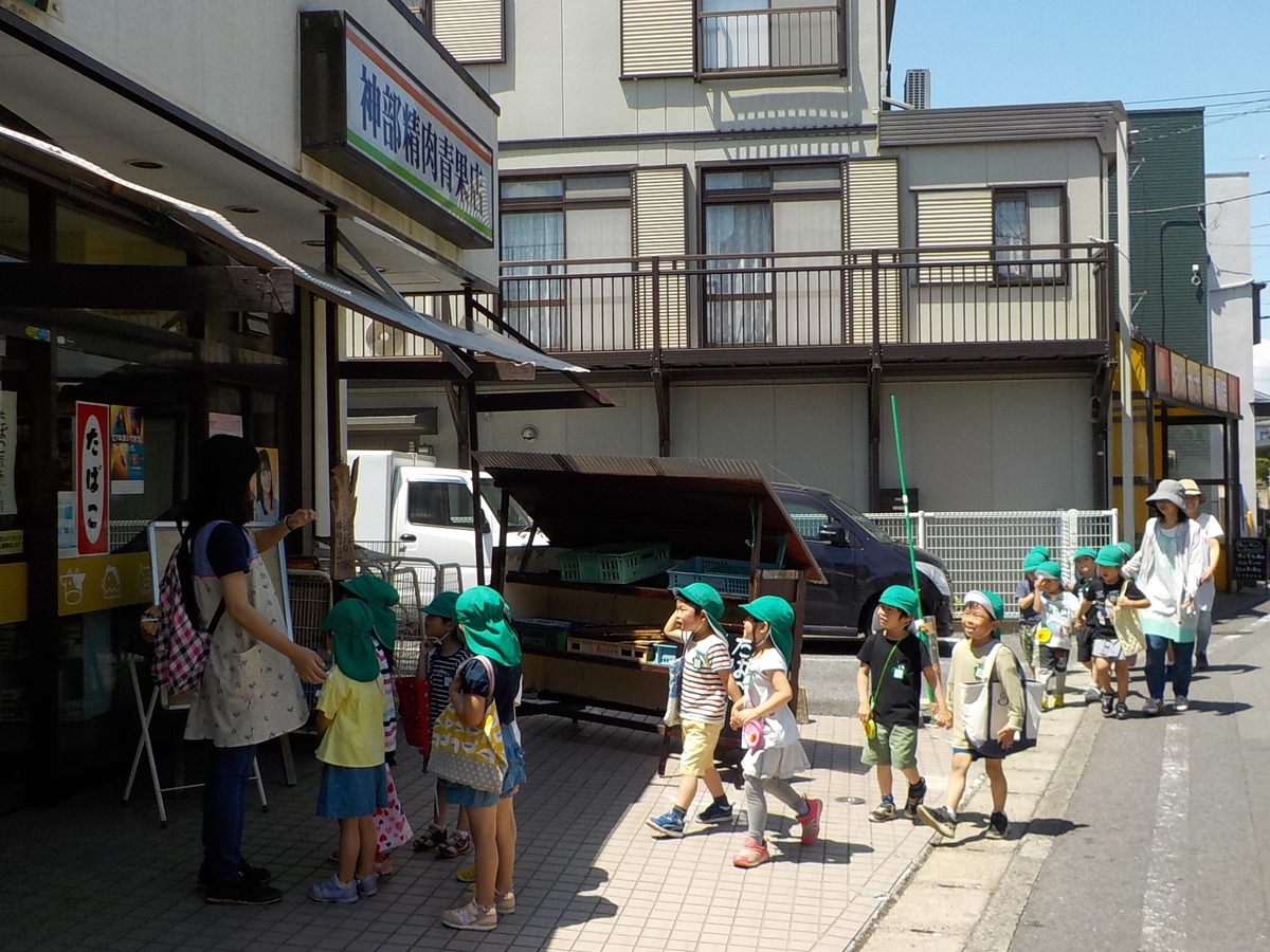 f:id:draper:20190530141659j:plain