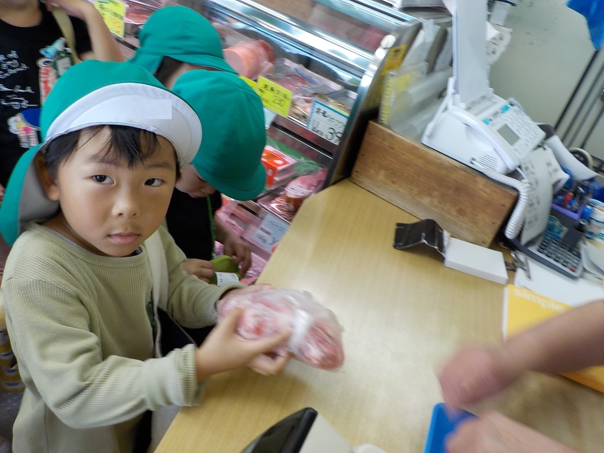 f:id:draper:20190530142029j:plain