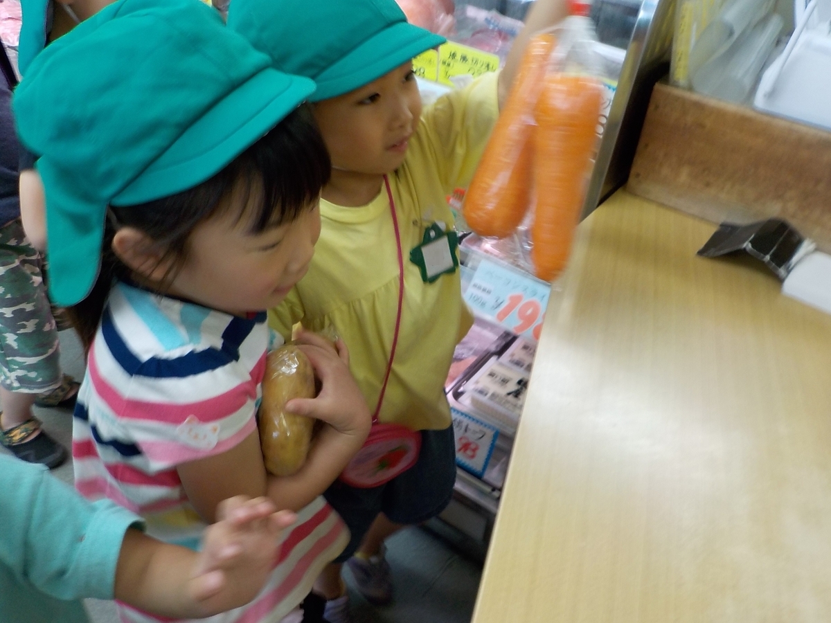 f:id:draper:20190530142142j:plain
