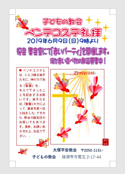 f:id:draper:20190603181948j:plain