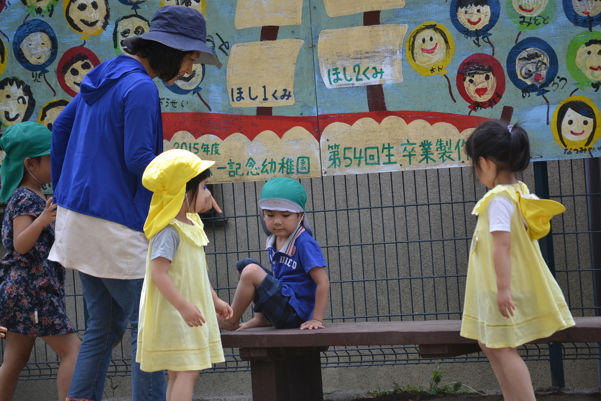 f:id:draper:20190604183328j:plain