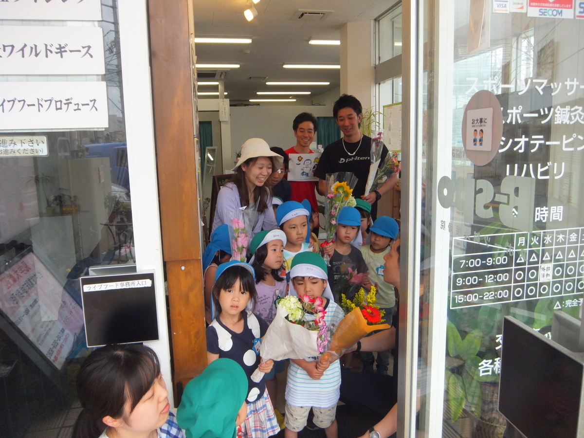f:id:draper:20190605141527j:plain