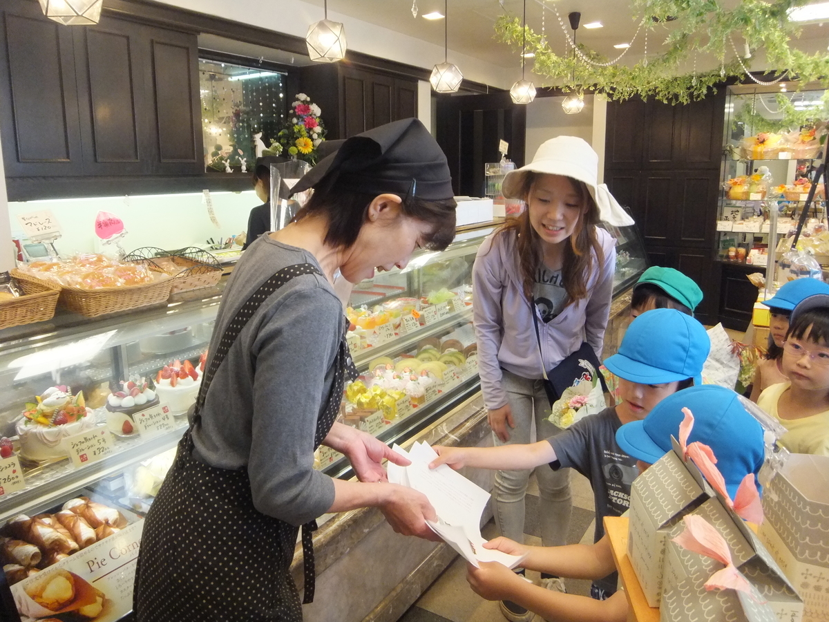 f:id:draper:20190605141548j:plain