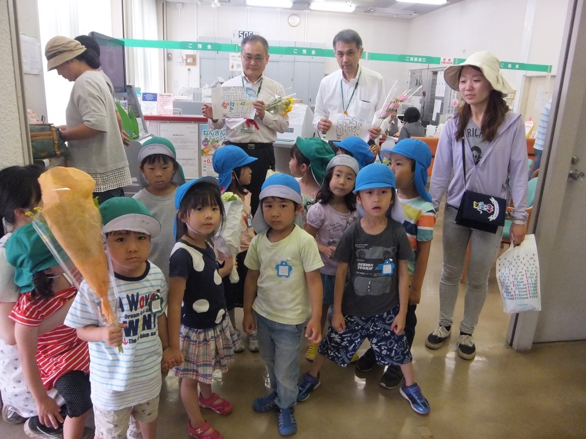 f:id:draper:20190605141801j:plain