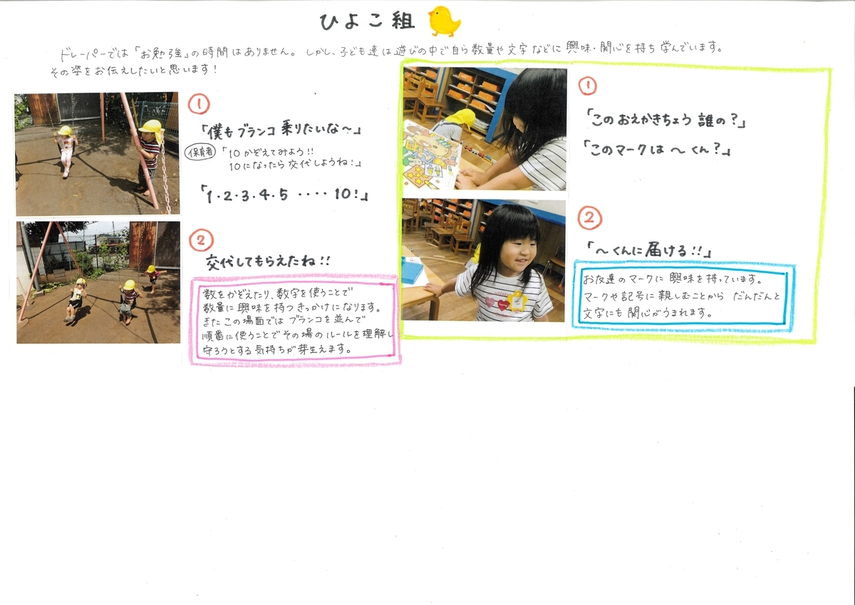 f:id:draper:20190607175013j:plain f:id:draper:20190607175013j:plain