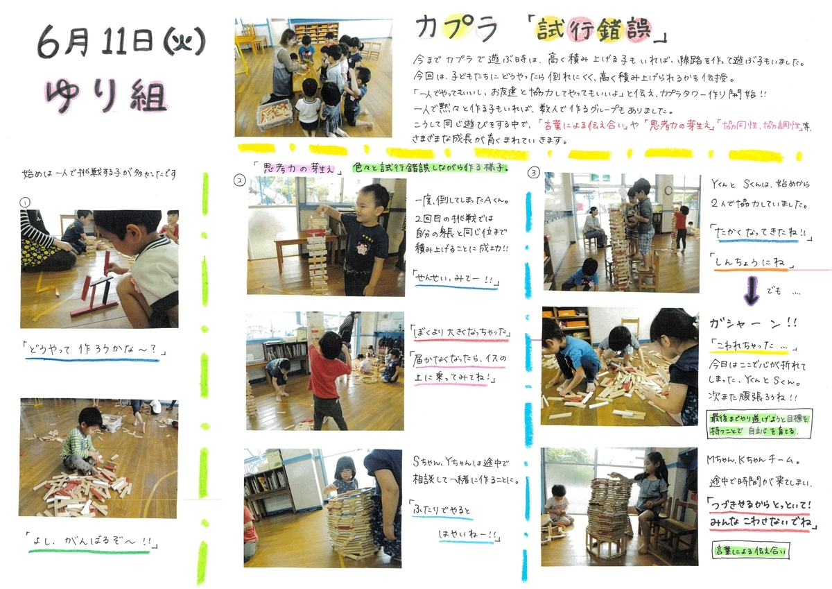 f:id:draper:20190611174940j:plain