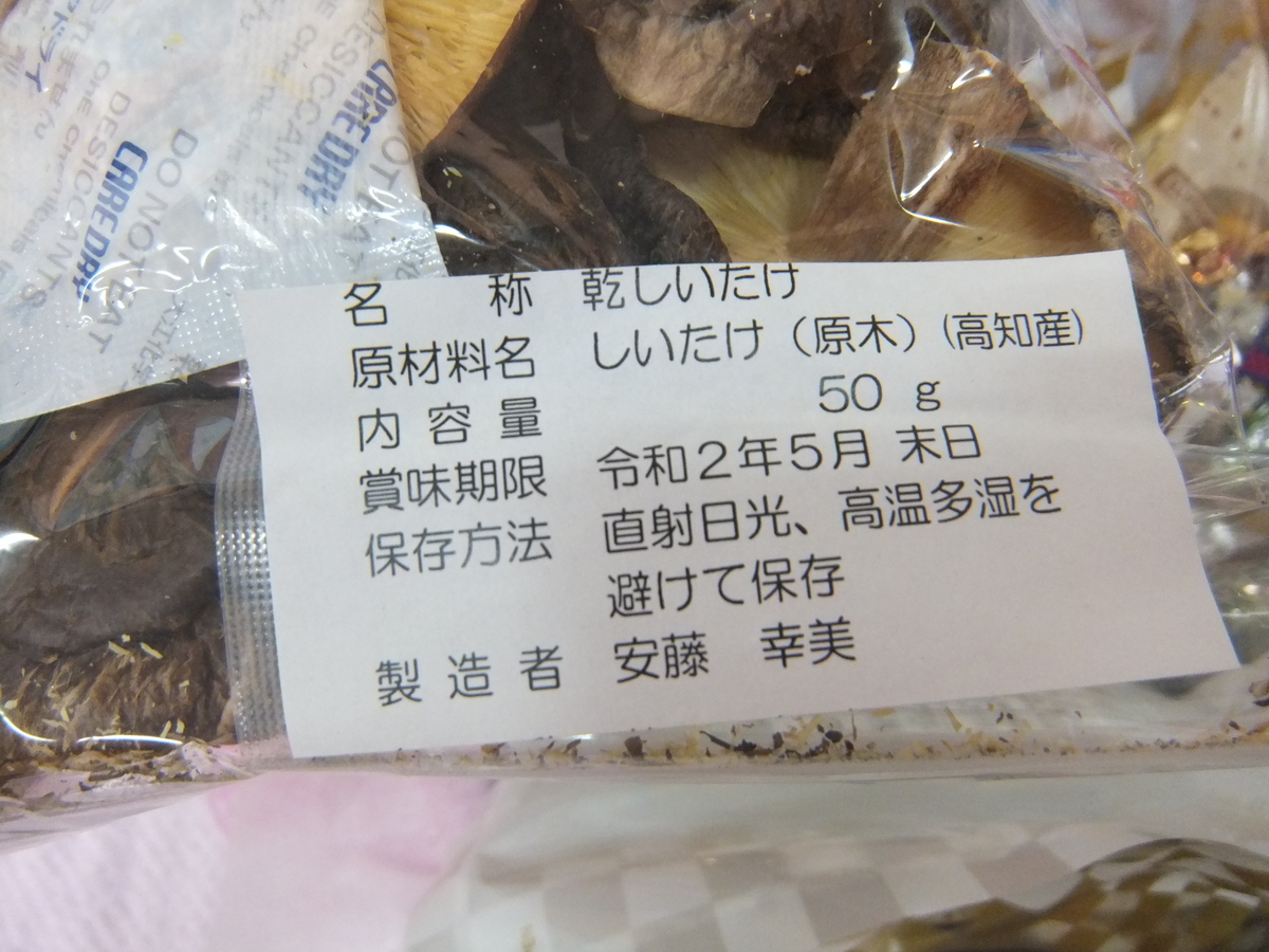 f:id:draper:20190611180831j:plain