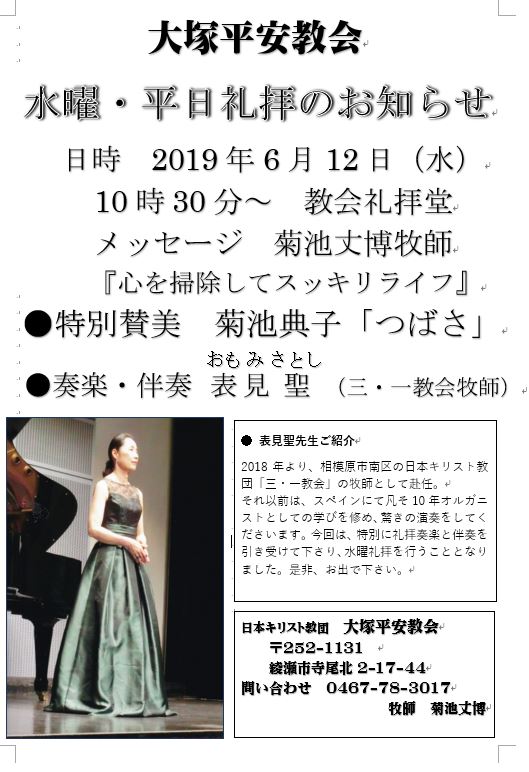 f:id:draper:20190611180922j:plain