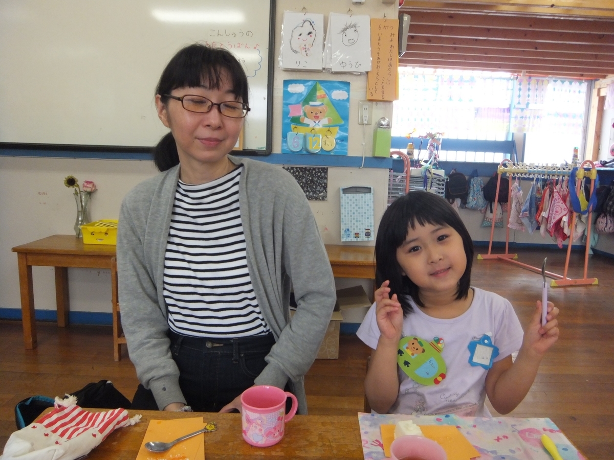 f:id:draper:20190612143142j:plain