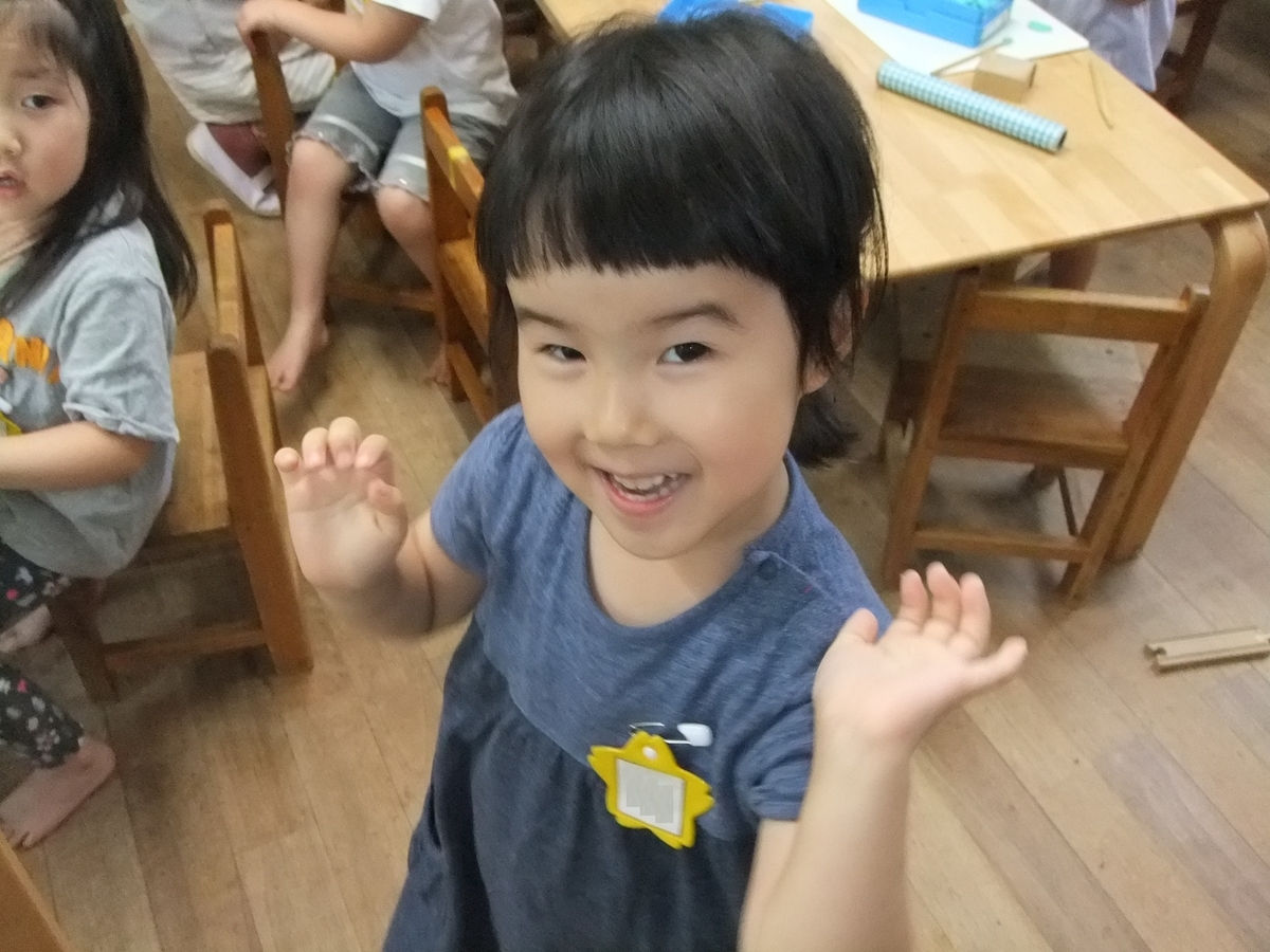f:id:draper:20190613150223j:plain