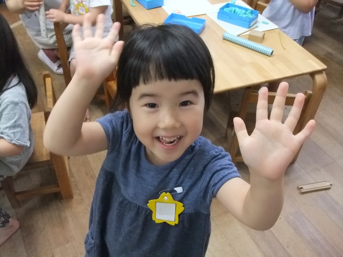 f:id:draper:20190613150228j:plain
