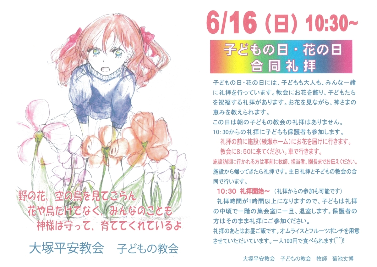 f:id:draper:20190615160948j:plain f:id:draper:20190615160948j:plain