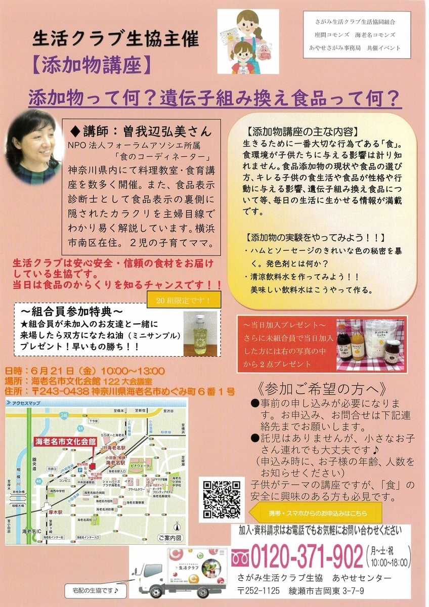f:id:draper:20190617170218j:plain