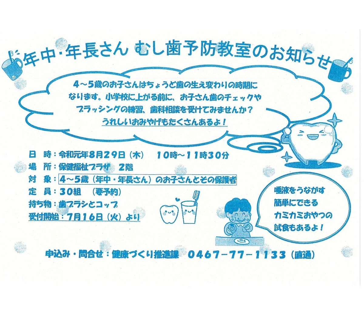 f:id:draper:20190617170249j:plain