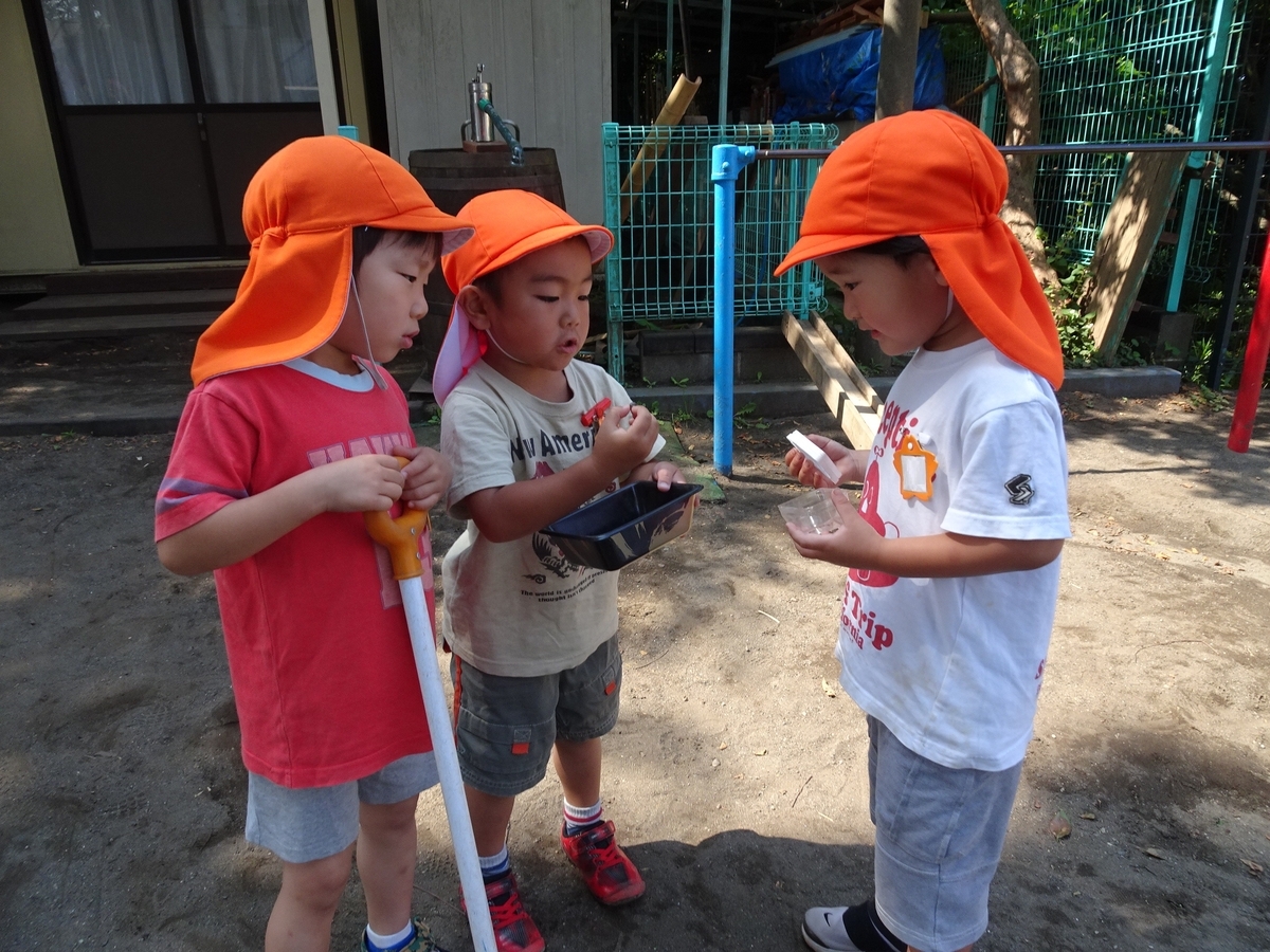 f:id:draper:20190619134052j:plain