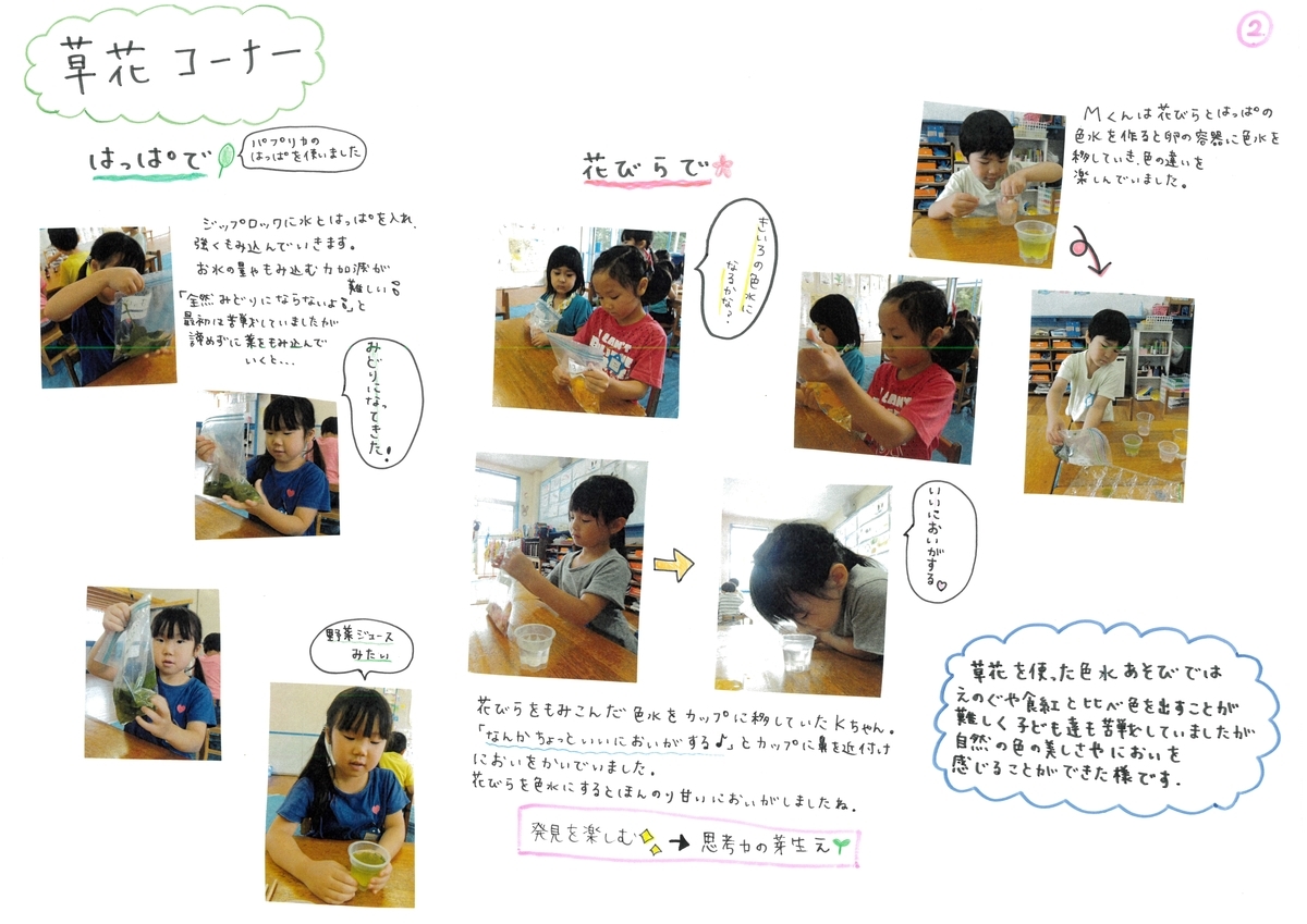 f:id:draper:20190619164153j:plain
