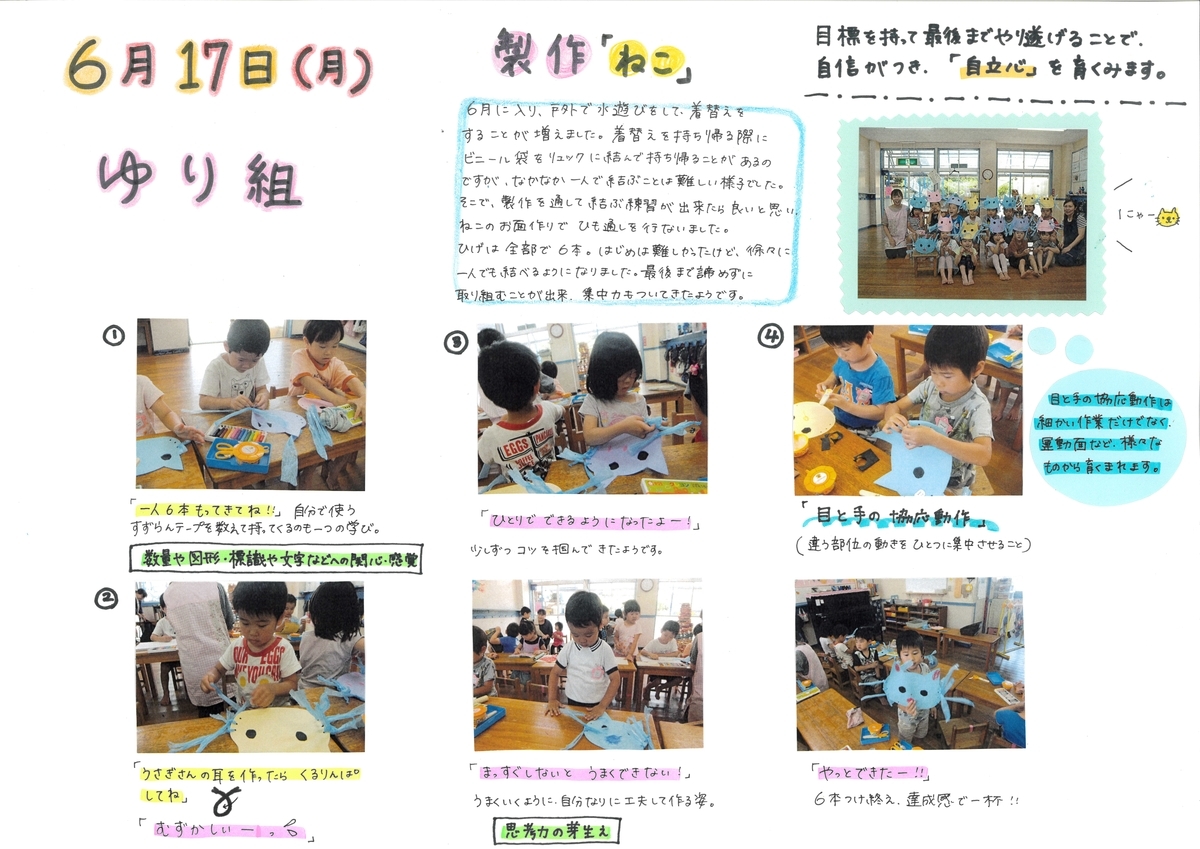 f:id:draper:20190619164538j:plain