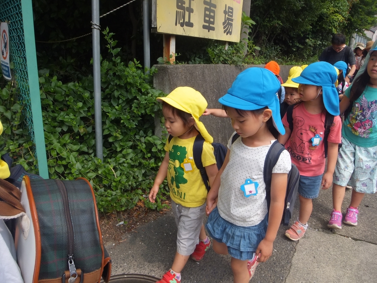 f:id:draper:20190620152021j:plain