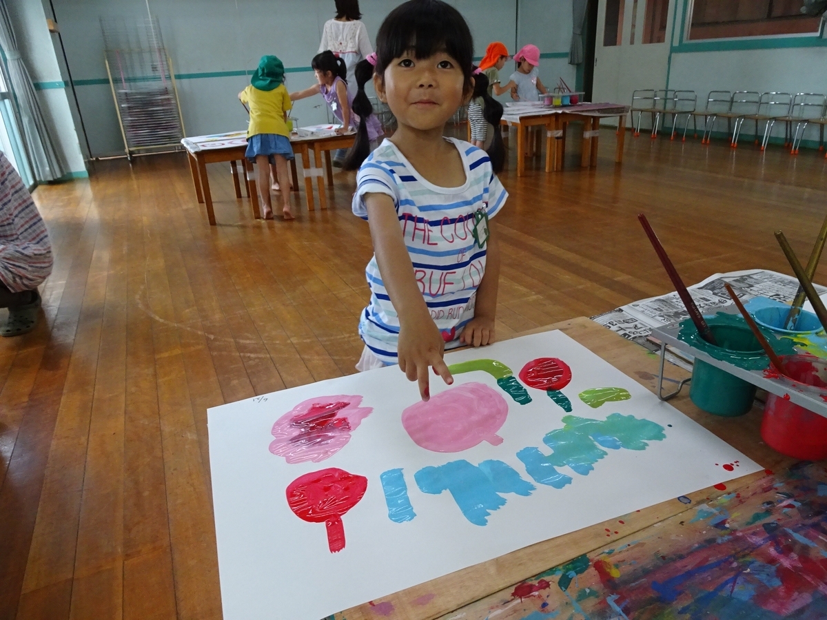 f:id:draper:20190621141118j:plain