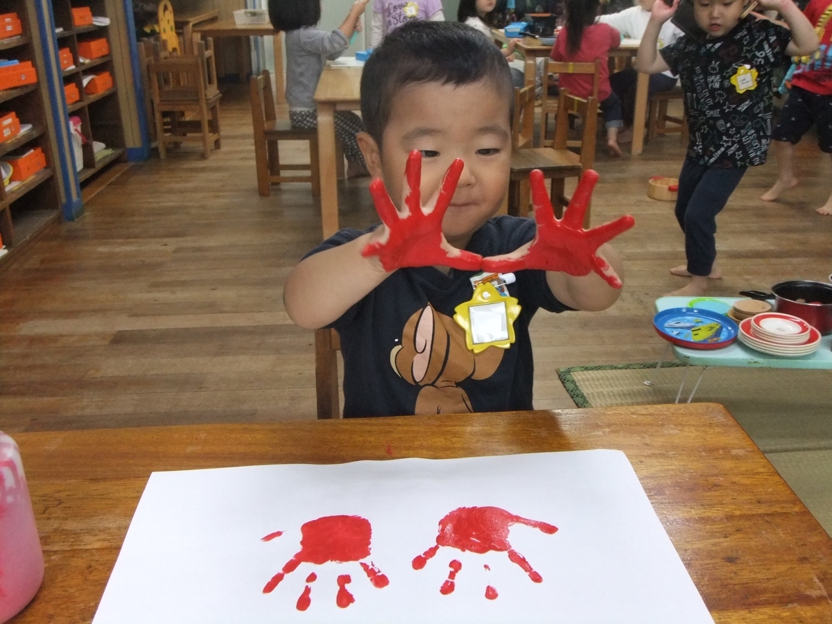 f:id:draper:20190625090024j:plain