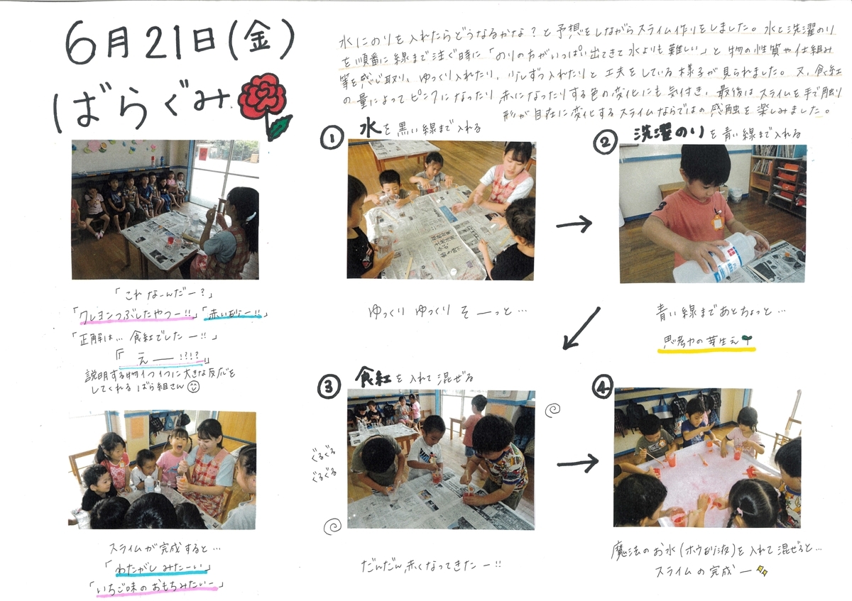 f:id:draper:20190625190020j:plain
