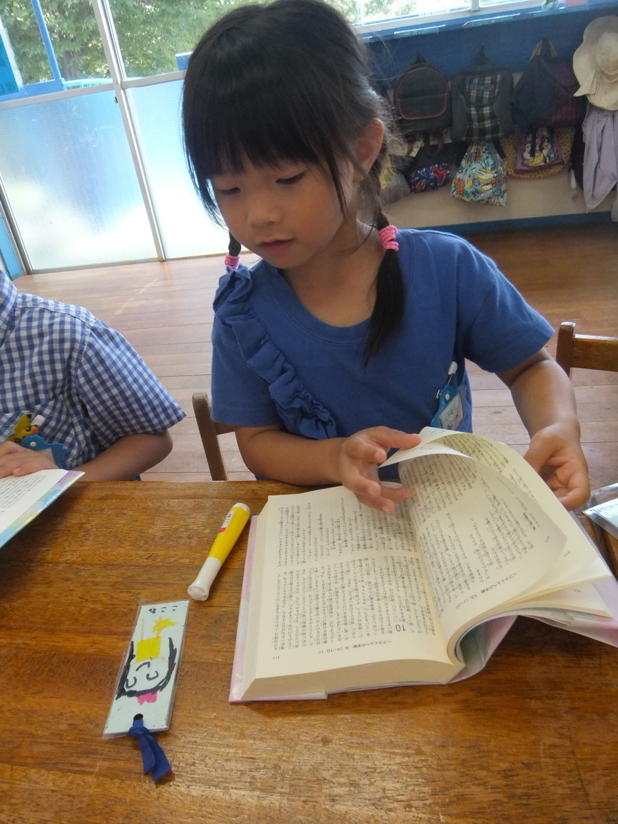 f:id:draper:20190626140425j:plain
