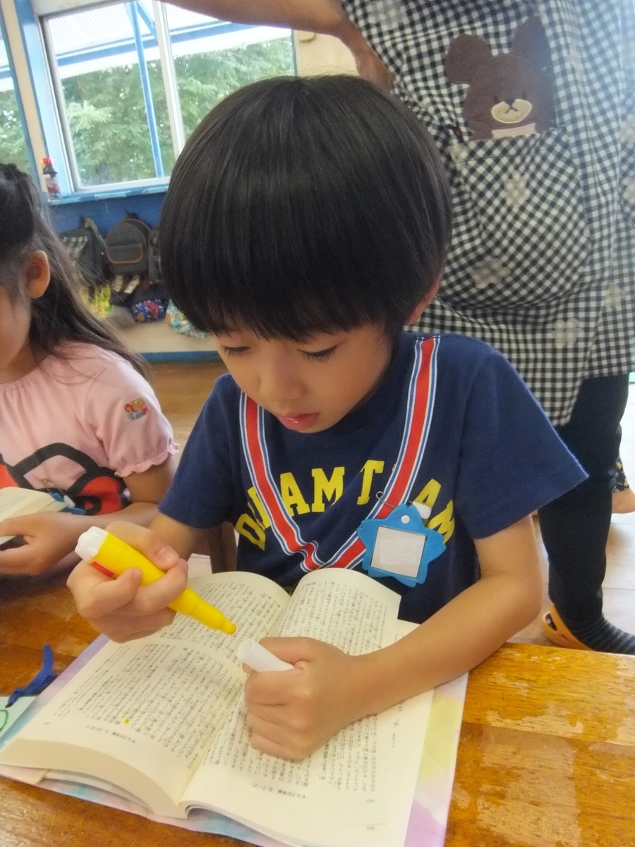 f:id:draper:20190626140509j:plain