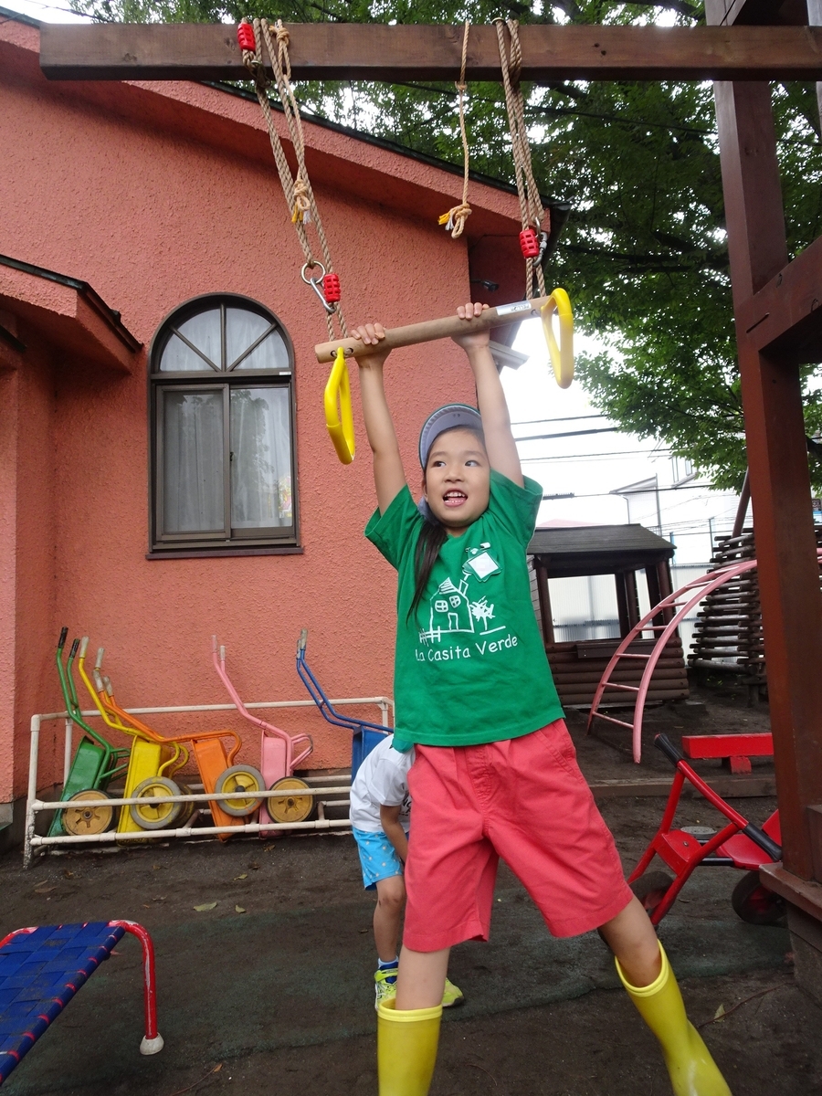 f:id:draper:20190717130015j:plain
