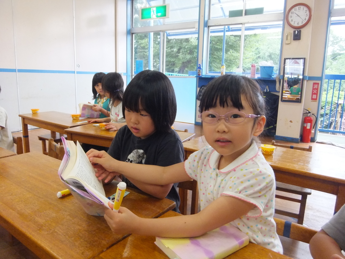 f:id:draper:20190717134142j:plain