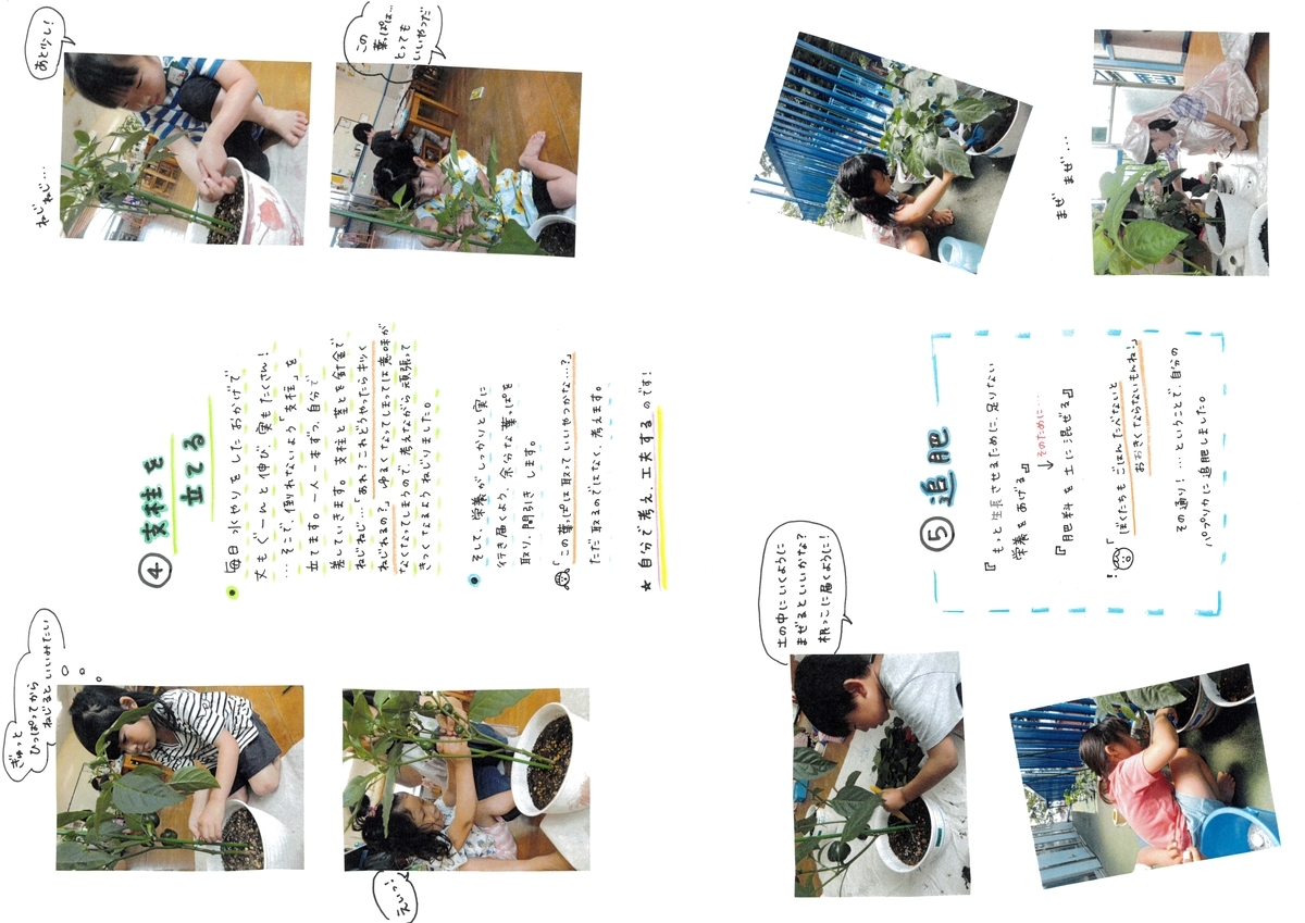 f:id:draper:20190810181850j:plain