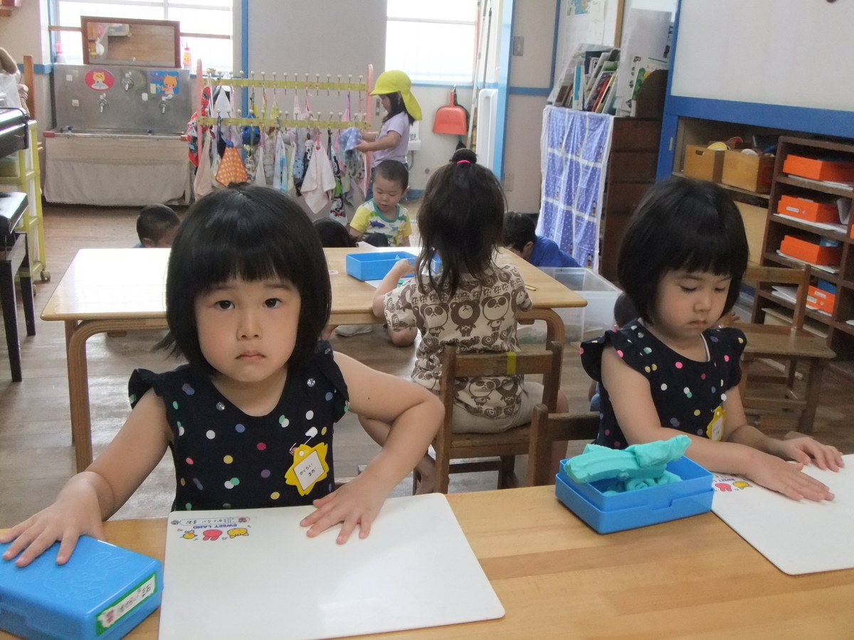 f:id:draper:20190903151817j:plain