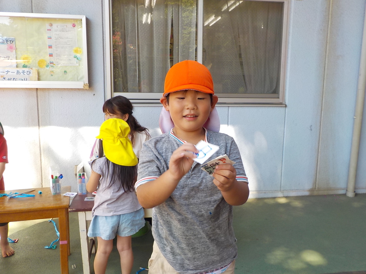 f:id:draper:20190906172951j:plain