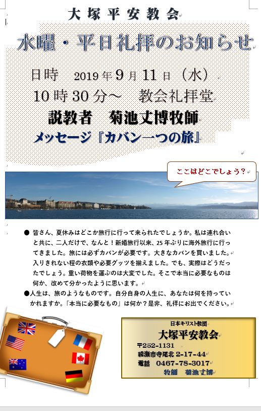 f:id:draper:20190909162622j:plain