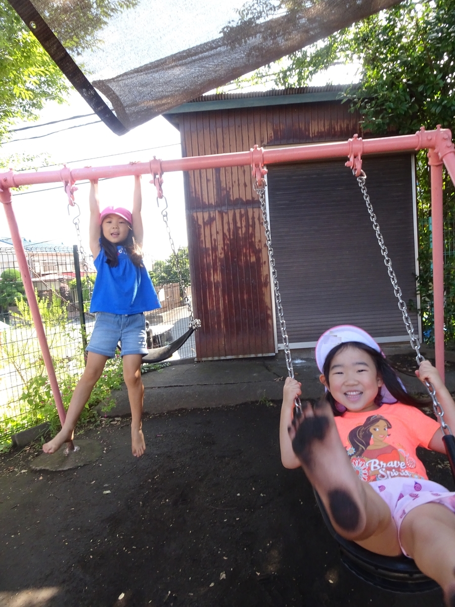 f:id:draper:20190917155057j:plain
