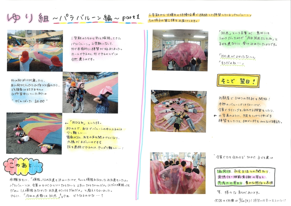 f:id:draper:20190919143435j:plain