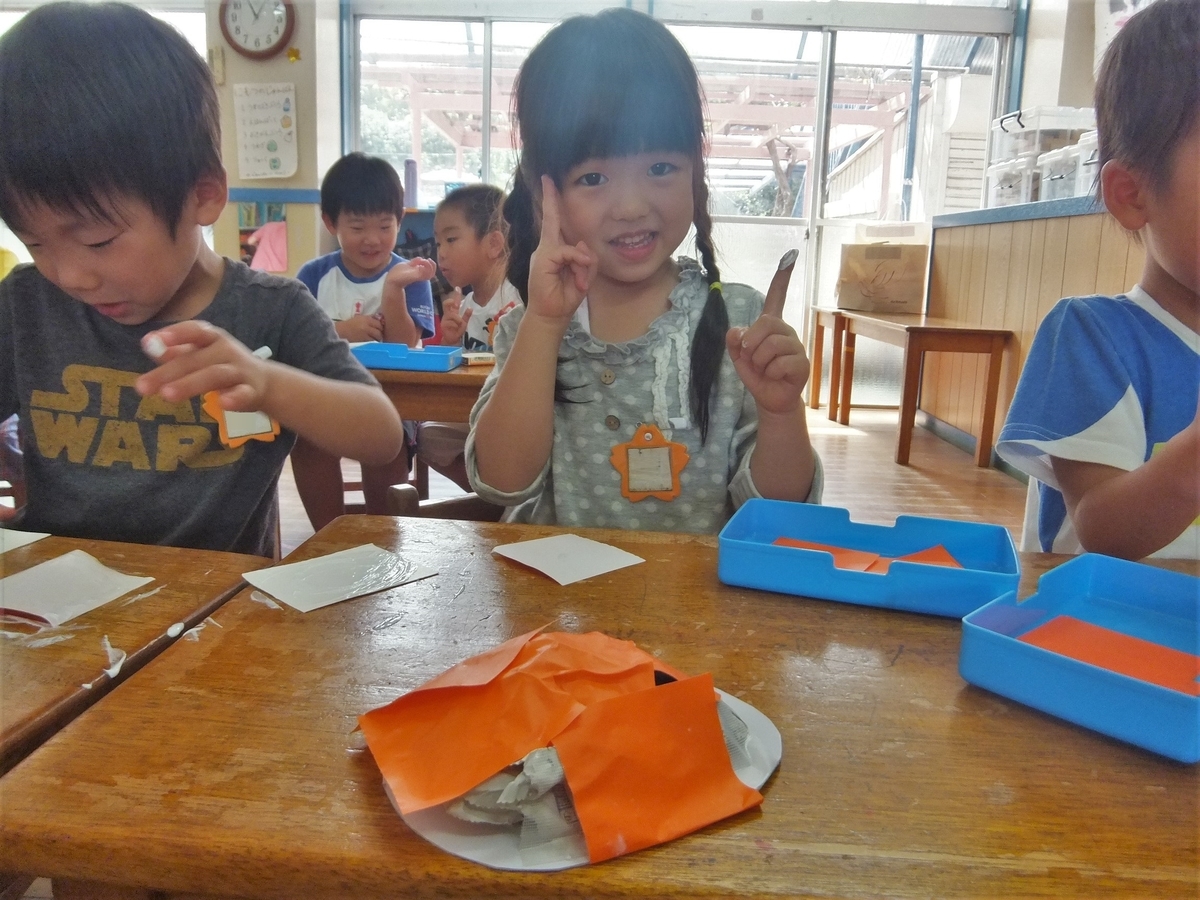f:id:draper:20190927151130j:plain