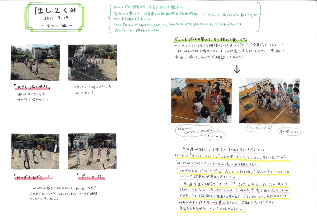 f:id:draper:20190927175236j:plain