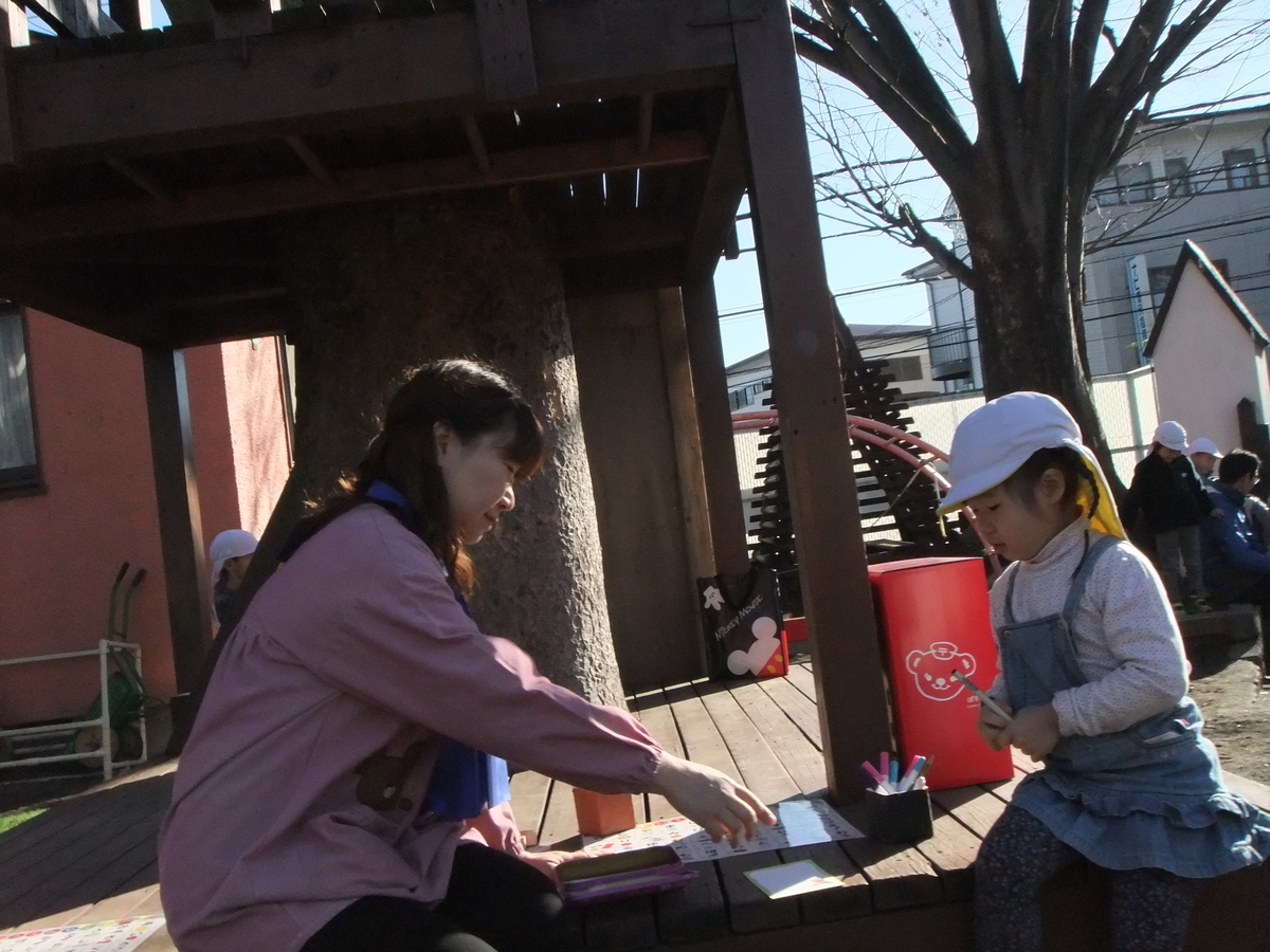 f:id:draper:20200120151708j:plain