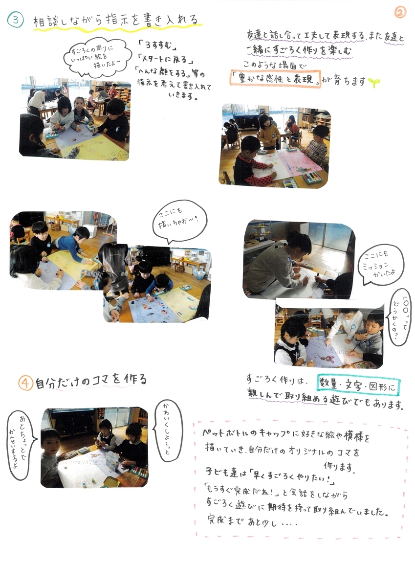 f:id:draper:20200121162229j:plain