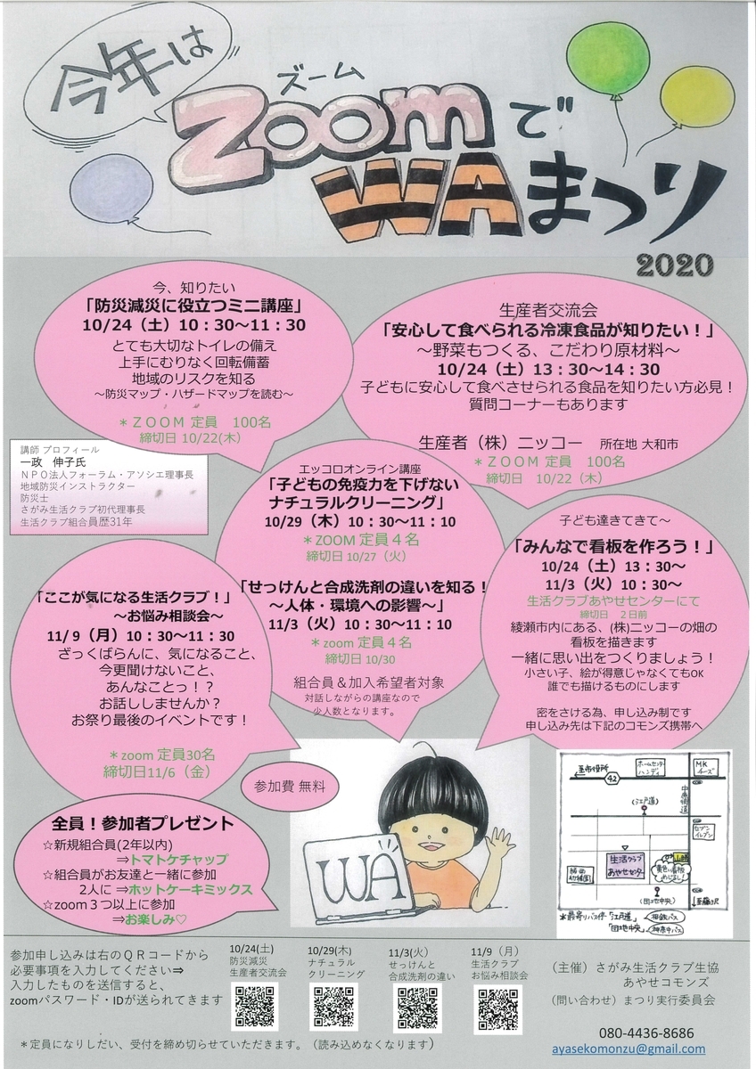 f:id:draper:20201001160945j:plain