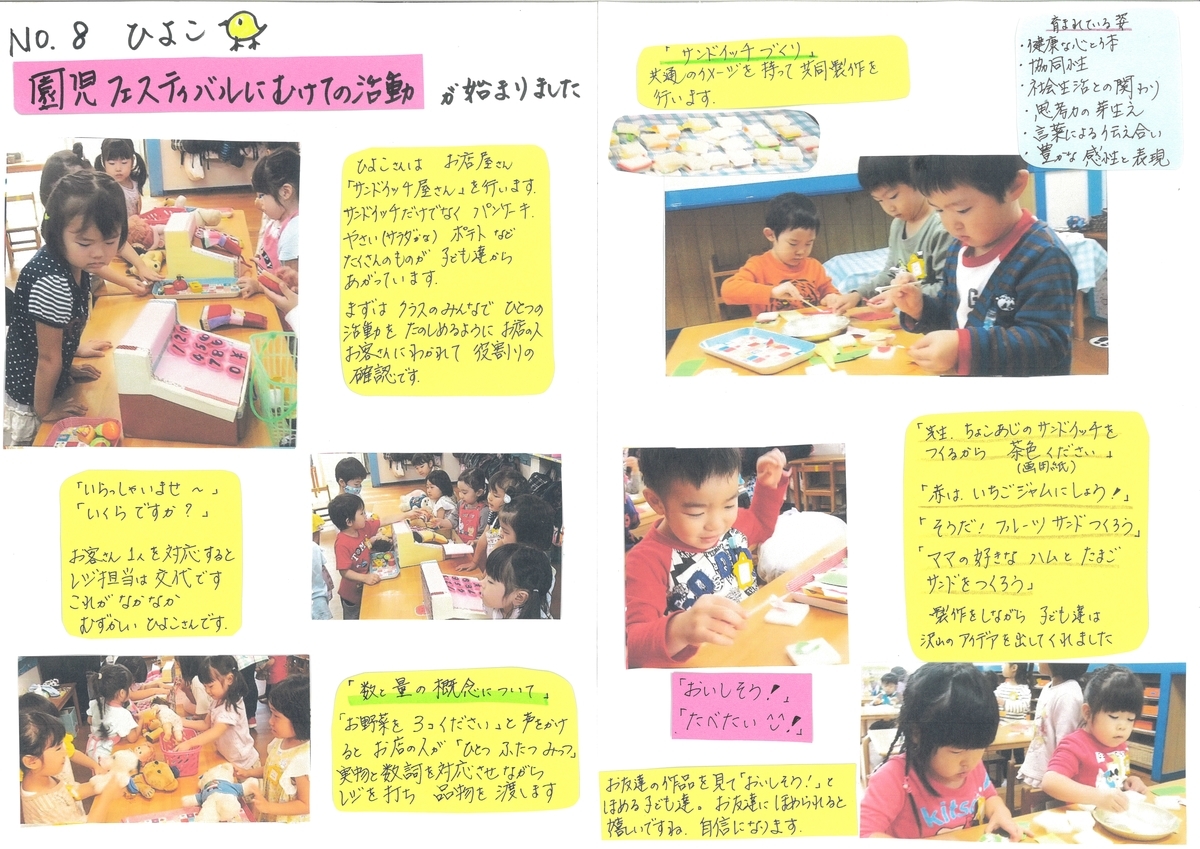 f:id:draper:20201027133413j:plain