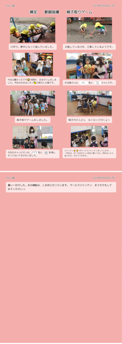 f:id:draper:20210526091726p:plain