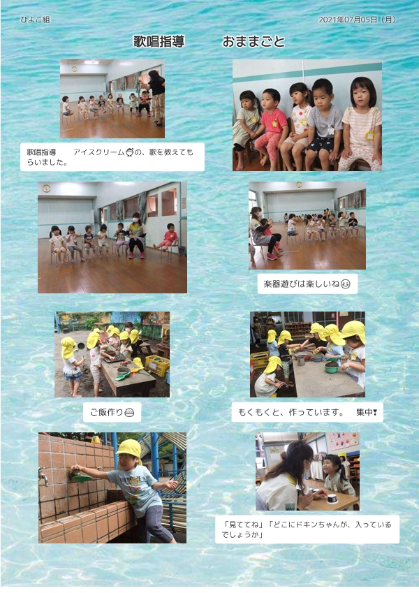 f:id:draper:20210711114854j:plain