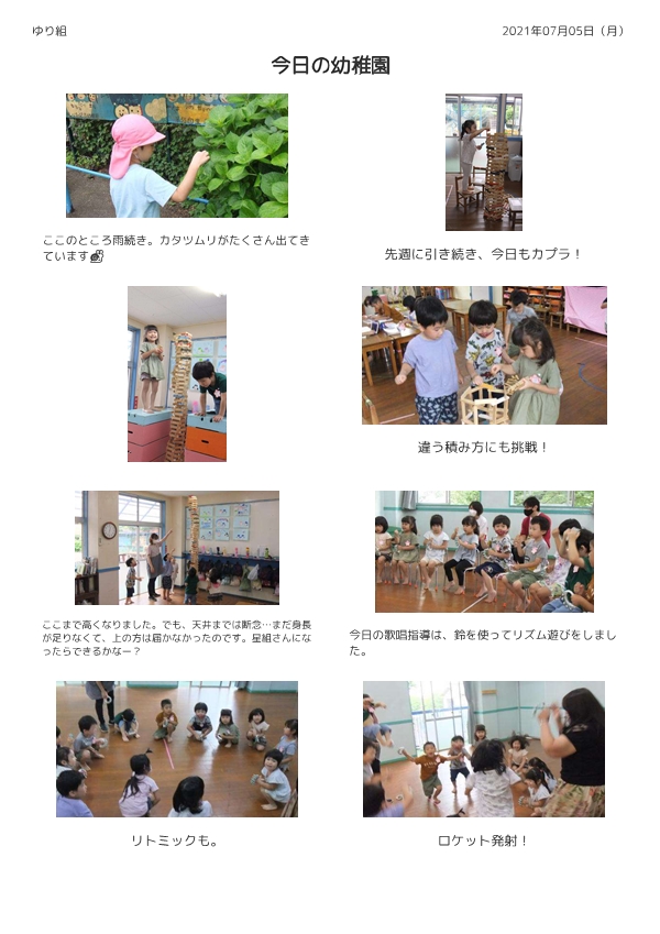 f:id:draper:20210711114912j:plain