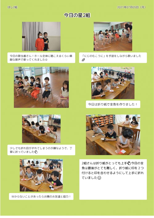 f:id:draper:20210711115002j:plain