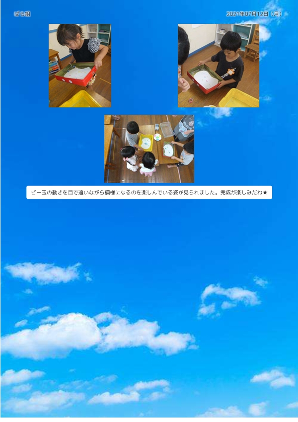 f:id:draper:20210712180940j:plain