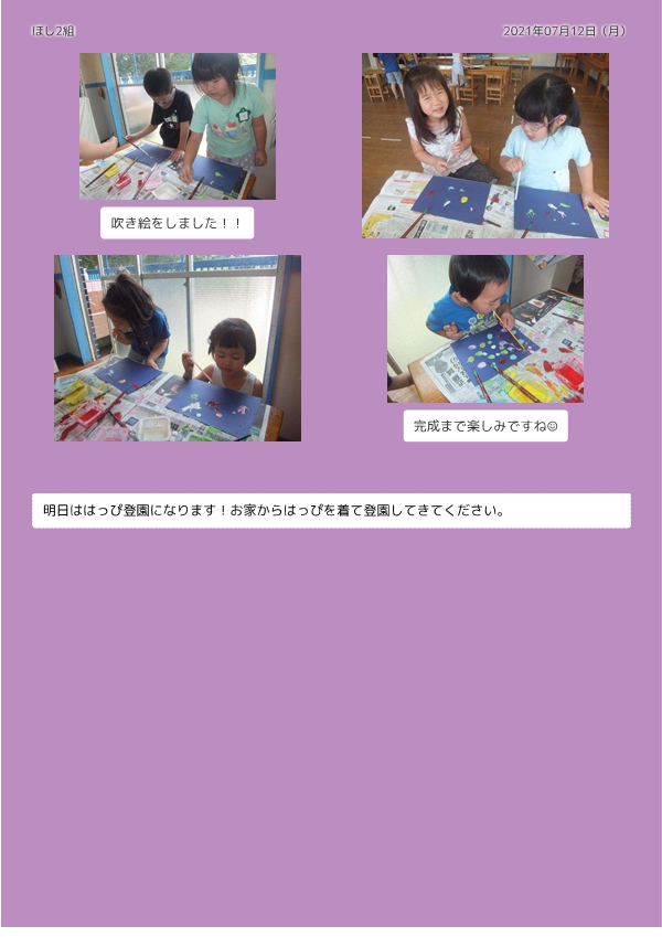 f:id:draper:20210712180949j:plain
