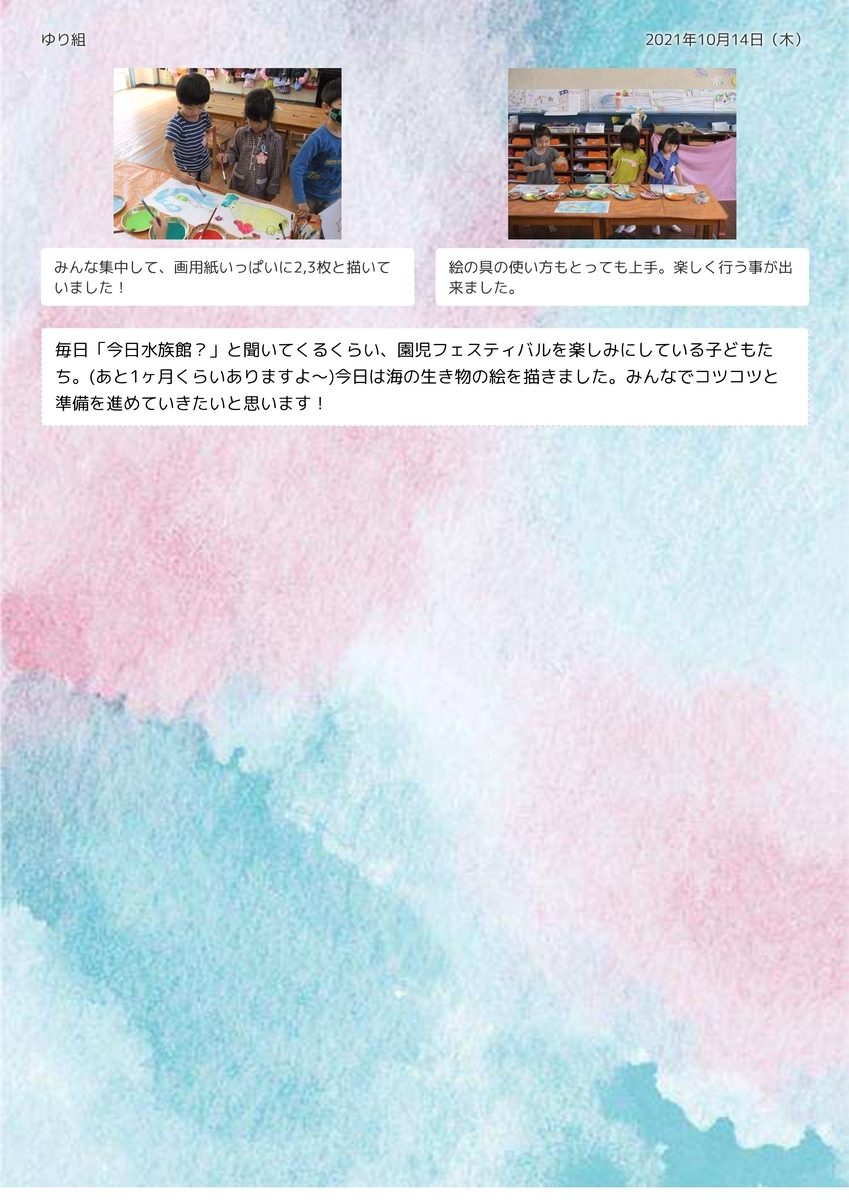 f:id:draper:20211015130451j:plain