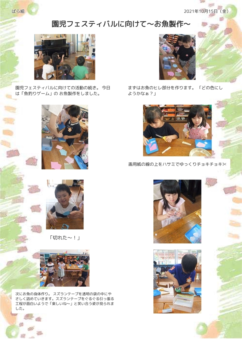 f:id:draper:20211015181204j:plain