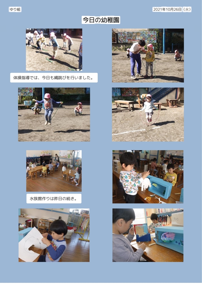 f:id:draper:20211026171105j:plain
